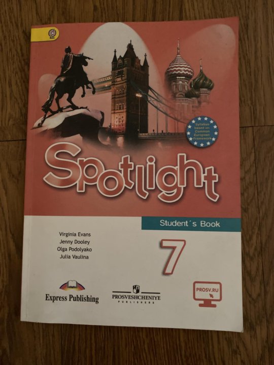 Spotlight 7 3 d. Спотлайт 7 учебник. Английский спотлайт 7 класс учебник. Книжки на на англ 7 класс. Фото учебника по английскому языку 7 класс.