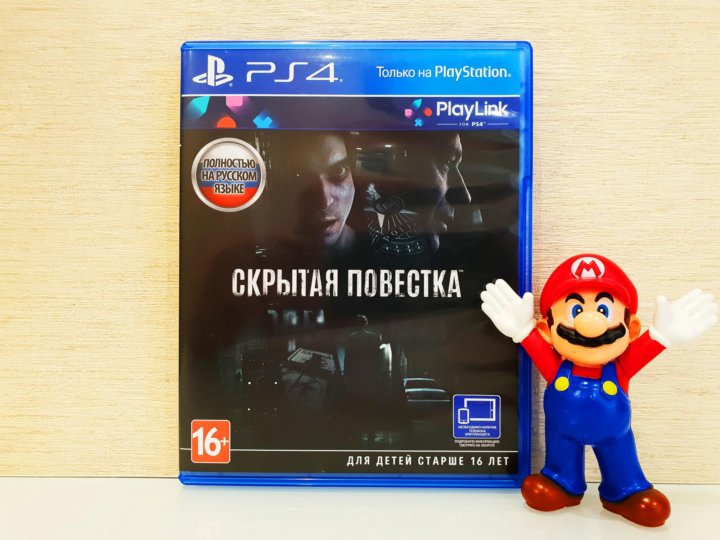 Скрытая повестка ps4