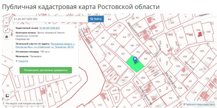 Садовод любитель карта в ростове на дону