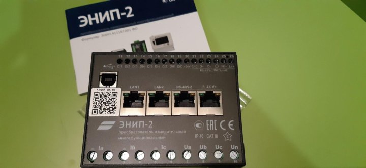 измерительный преобразователь энип 2 45