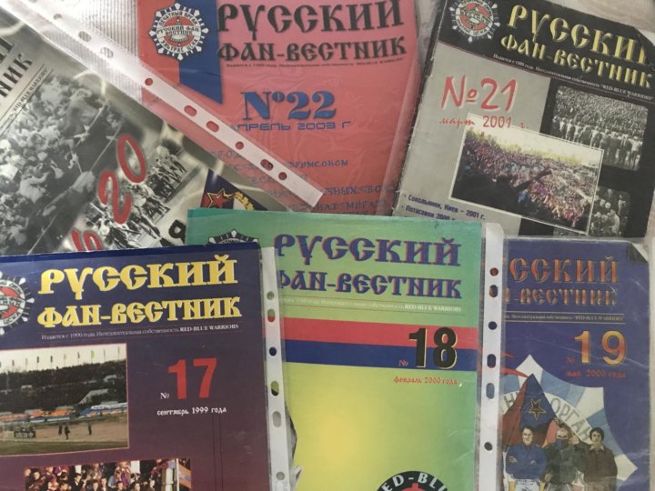 Новые Русские Годы Журнал Новые Русские Годы Журнал