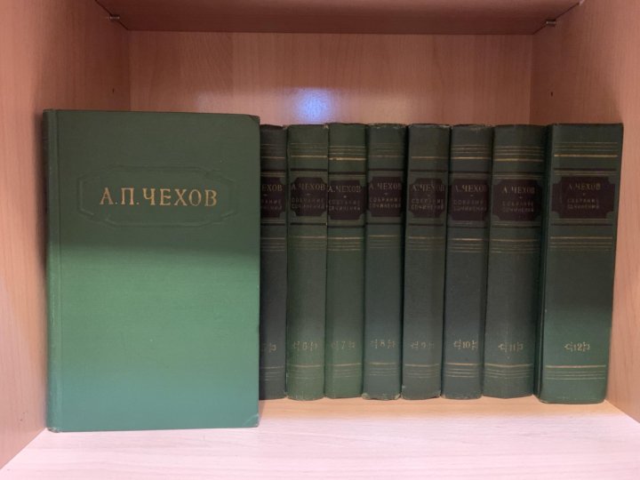 Все тома чехова. Чехов собрание сочинений обложка. А.П.Чехов собрание сочинений в 3-х ТТ.Векта. И. А. Гончаров. Собрание сочинений в 8 томах (комплект из 8 книг).