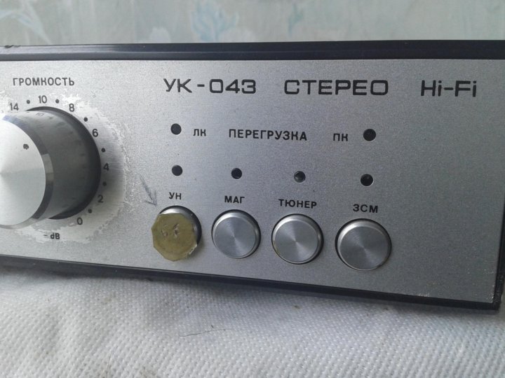 43 ук. Электроника УК-043 стерео Hi-Fi. Усилитель электроника 043 стерео. Усилитель электроника УК-003. Электроника УК 003 стерео.