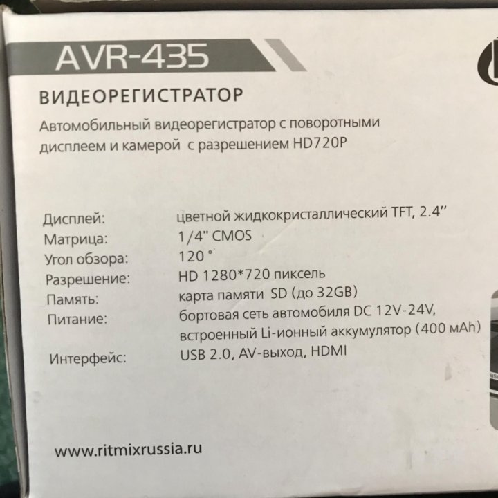 Видеорегистратор ritmix avr 435 инструкция