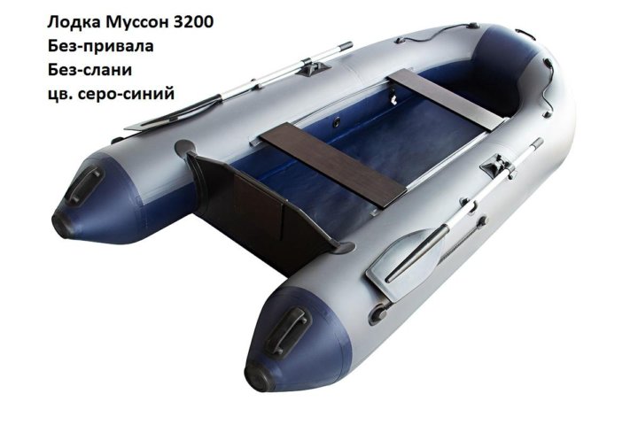 Лодка муссон сайт. Лодка ПВХ Муссон 3200. Муссон 3200 Airdeck киль. Муссон 2900 НДНД.