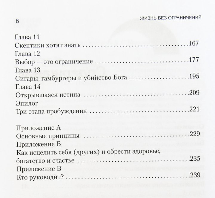 Текст песни Реальный 2 - Меня зовут Виталя перевод, слова песни, видео, клип