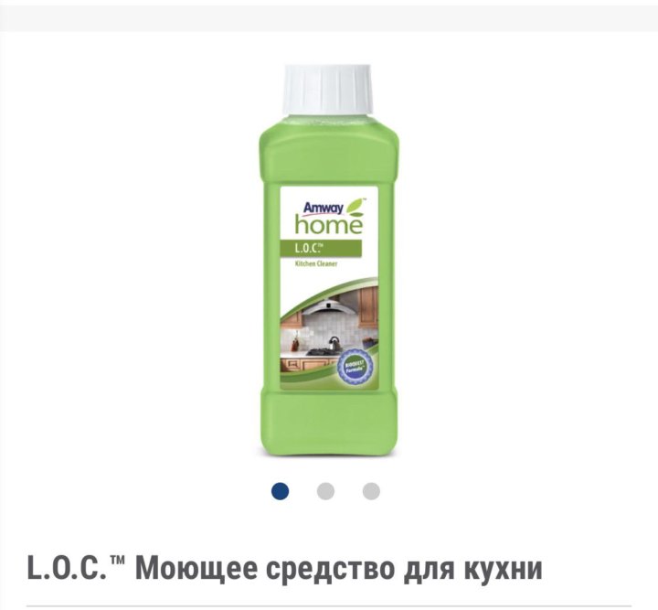 O c моющее. Авант-к моющее средство.