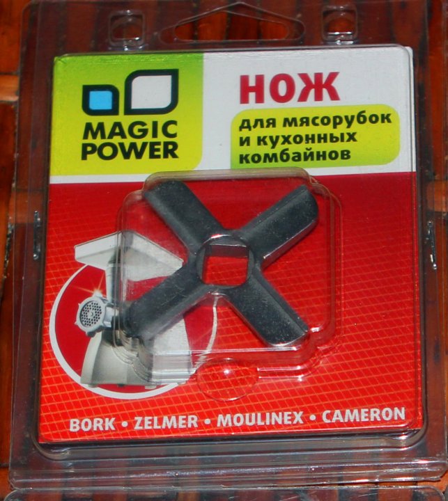 Нож для мясорубок Zelmer, Cameron, Moulinex, Bork – купить в Москве ...