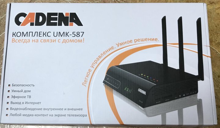 Cadena 238. Комплекс cadena UMK-587 С набором датчиков. Cadena UMK 587 камеры. Приставка cadena CBS 238. Комплекс смарт.