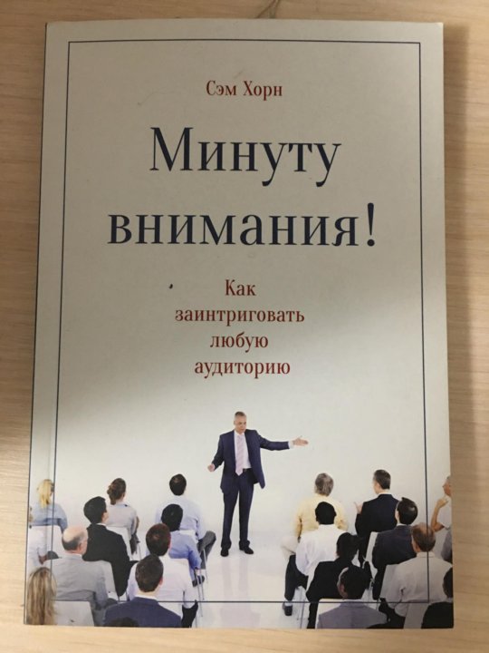 Книга сэм читать. Книга Сэм.