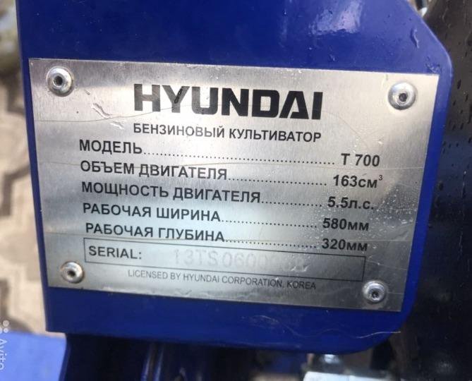 Мотоблок hyundai t 1300