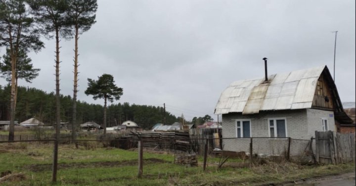 авито северск доска бесплатных объявлений в северске. дом в северске томская область. авито томская. смолокурка северск. баня в иглаково северск на конечной.
