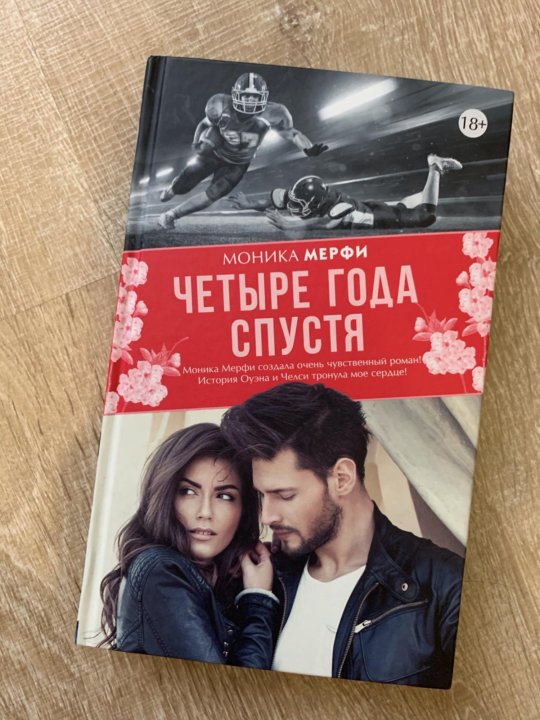 Essential grammar in use 4 edition. Grammar in use 4th intermediate. Мерфи 4. Essential grammar in use raymond murphy синий. Английский murphy english grammar in use.