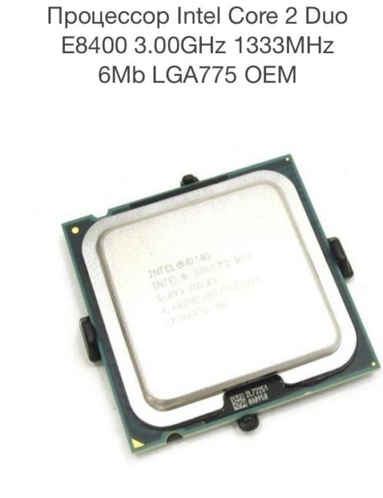 Intel soc. Intel Core 2 Duo e6400. Soc OEM ALIEXPRESS