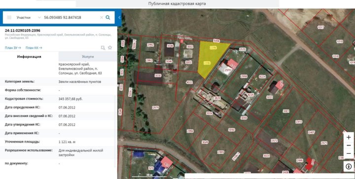 Кадастровая карта красноярск официальный сайт емельяновский район