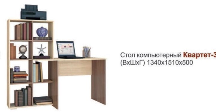 Стол квартет схема сборки Неактивно