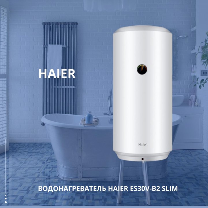 Haier es50v slim. Водонагреватель Haier es30v-b2 Slim. Водонагреватель hec es30v-he1 30л.. Водонагреватель Haier бойлер 80 л. Haier es80v-b2 Slim.