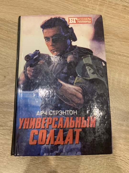 Национальная электронная библиотека Таджикистана - Прочее