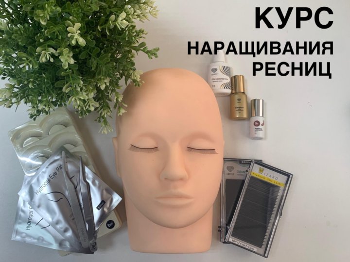 Курсы наращивания ресниц. Курсы наращивания ресниц. Фото тренера преподавателя по наращиванию ресниц. Курсы наращивания ресниц иркутск. Работы учениц по наращиванию ресниц классика.