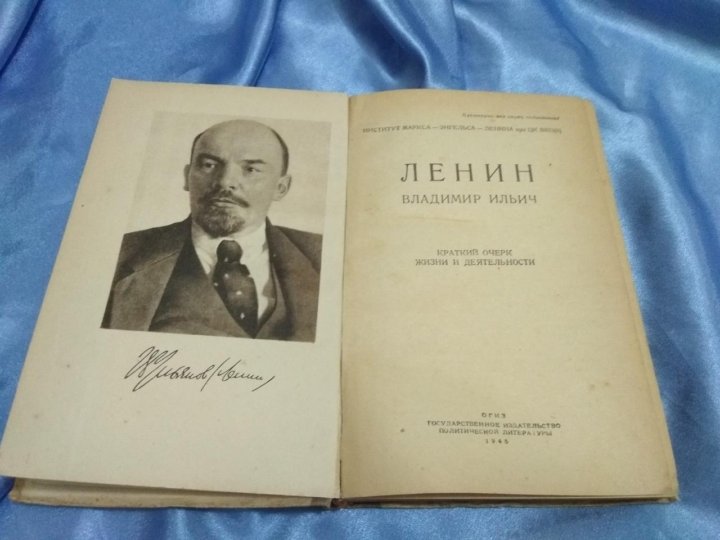 Ленин материализм и эмпириокритицизм