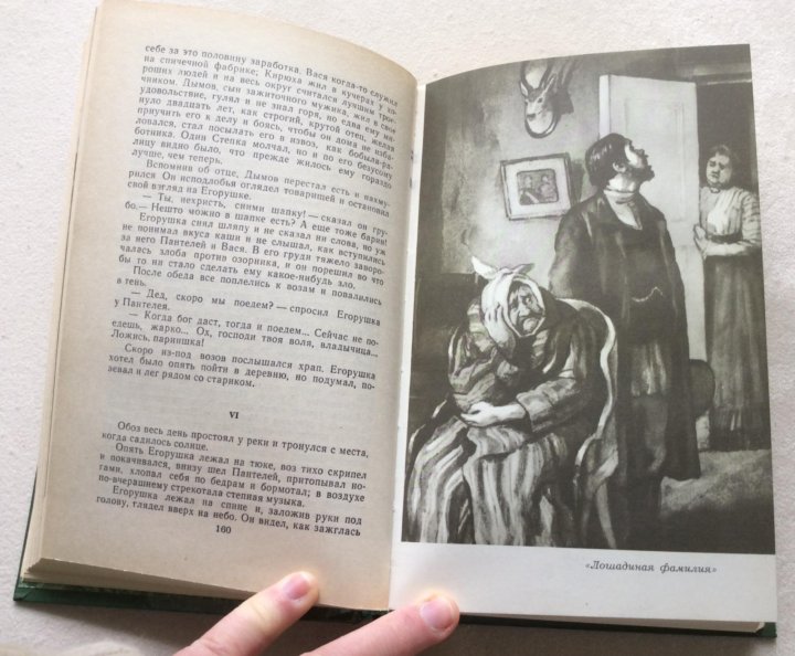 Рассказы чехова читать. Антон Павлович Чехов подарок. Чехов подарок рассказ. Чехов рассказы и повести 1981. Неопубликованный рассказ Чехова.