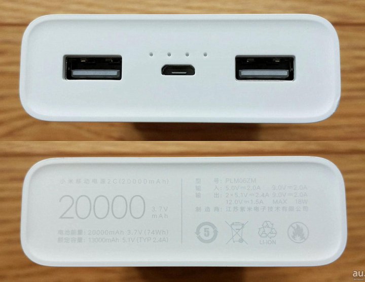 Redmi повербанк 20000. Xiaomi mi Power Bank 20000 Mah. Повербанк Сяоми на 20000. Xiaomi mi Power Bank 2c 20000mah. Plm02zm Xiaomi.