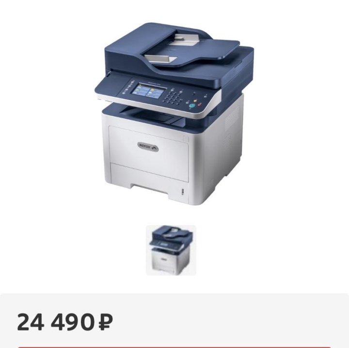 Xerox wc 3335 3345. Xerox 3335. workcentre 3335. дуплексный податчик сканирования 3335. мфу цветное лазерное m c250fwb.