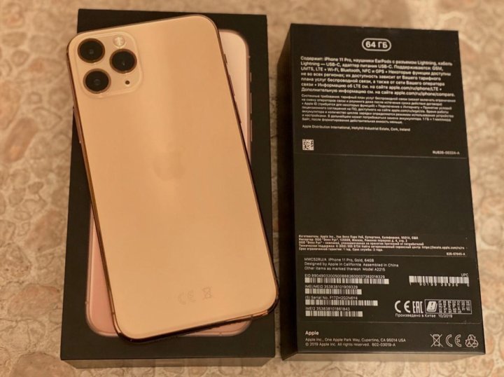 I 15 pro max ростест. Iphone 13 Pro Max Ростест. Iphone 11 Pro Ростест. Iphone 11 Pro Max Ростест. Iphone 13 Ростест.