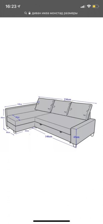 Монстад диван икеа инструкция