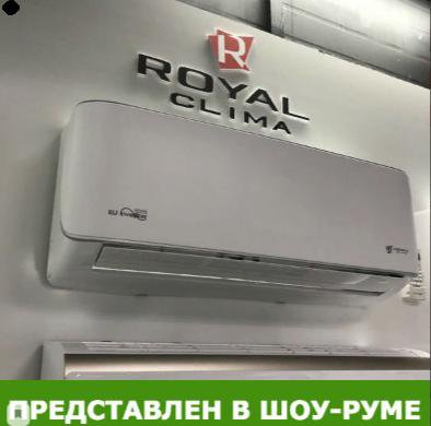 Сплит система royal clima rci vxi28hn