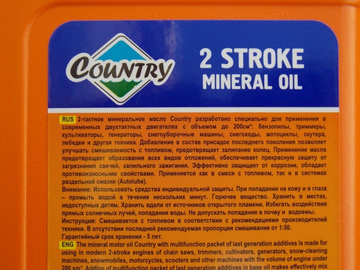 Масло country 2 stroke. Масло Country 2 stroke Mineral API TB Jaso fb. Масло двухтактное 3-ton St-501 Country API TB (1л.) Минеральное. Масло 2 stroke Mineral API TB Oil. Country 2 stroke Mineral API TB Oil.