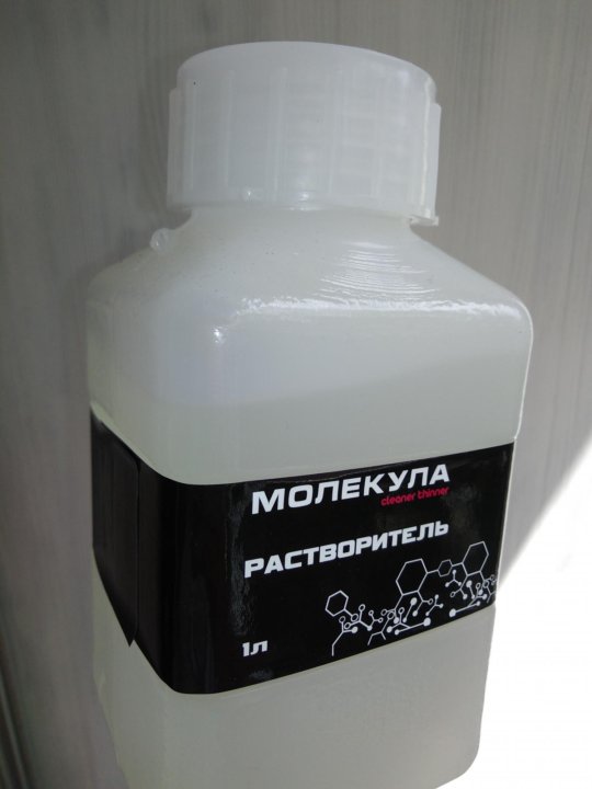 Разбавитель для полиуретанового клея. Растворитель молекула. Растворитель молекула 0,5л. 14. Растворитель молекула.