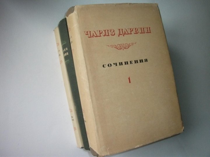 1948 том 5 читать. Издательство Академии наук СССР книги. Издательство Академии наук СССР. Типография Академии наук.