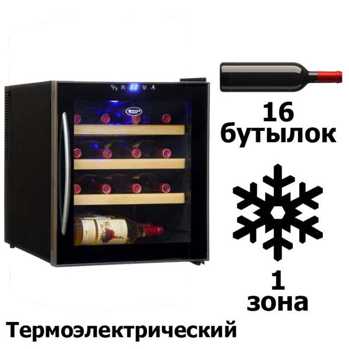 Винный шкаф cold vine c12 tbsf1