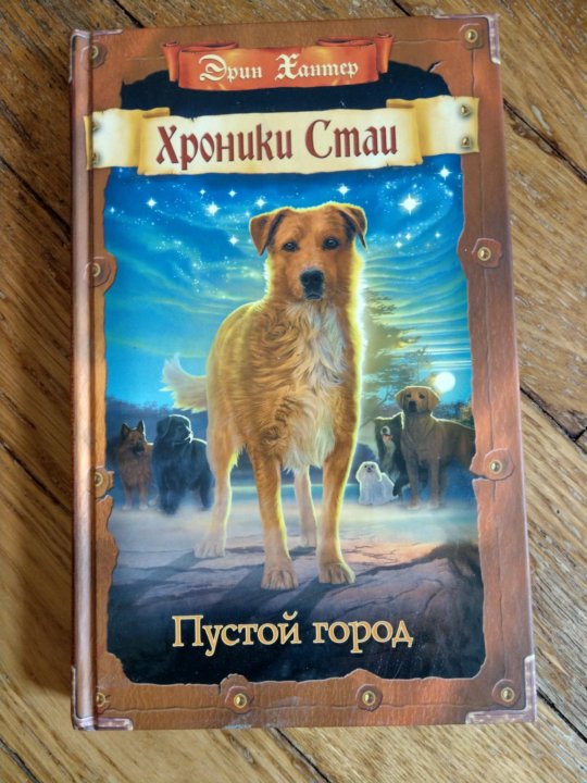 хантер книги отзывы