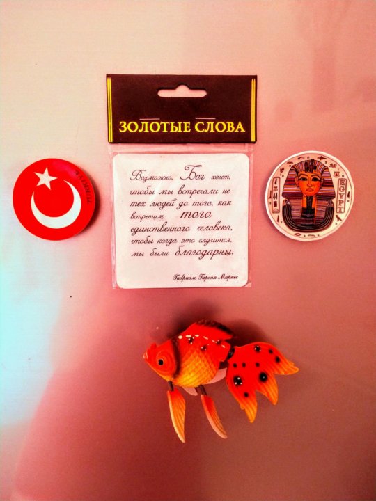 yula