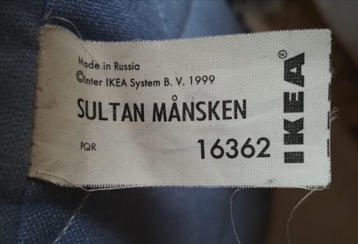 Ikea матрас sultan mansken