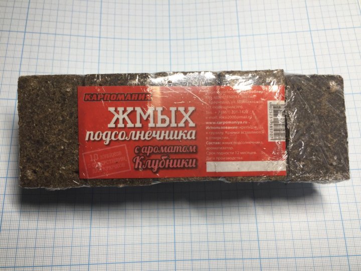 А4 жмых картинки