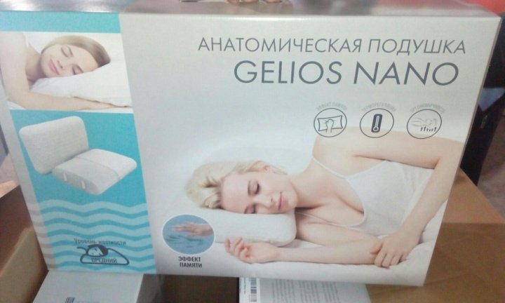 подушка revery gelios nano