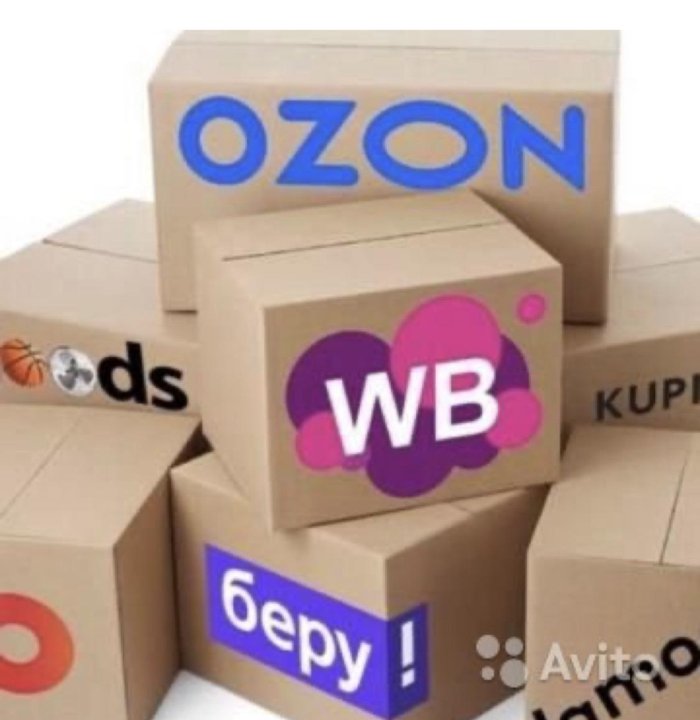 Азон Или Озон Магазин Интернет Магазин Сумки