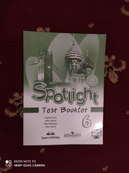 Английский язык 6 класс spotlight test booklet. Test booklet 5 класс Spotlight. Spotlight 6 Test booklet. Тест буклет 6. Test booklet 6 класс Spotlight.