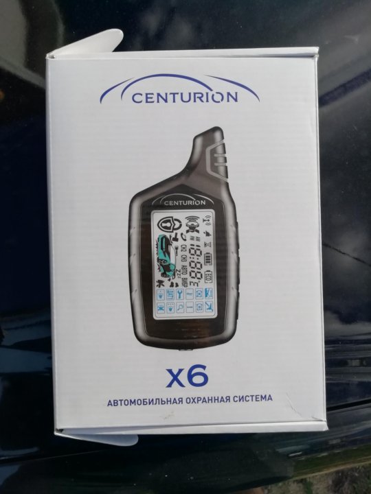 Centurion x6. Автосигнализация Centurion x6. Сигнализация Centurion x6 не орет.