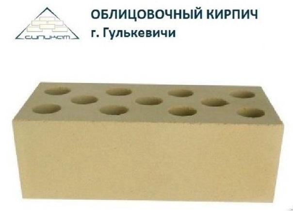 Белый пустотелый кирпич. Кирпич силикатный пустотелый рядовой 250х120х88. Кирпич силикатный полуторный двухпустотный белый м150. Силикатный кирпич м 200. Кирпич силикатный пустотелый м150.