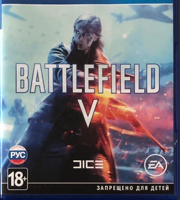 Battlefield 5 multiplayer. Battlefield 5 definitive edition отличия. Battlefield 5. Battlefield v (pc). Battlefield v definitive edition.