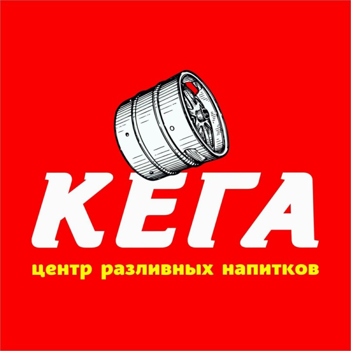 Кега саратов бонусная карта