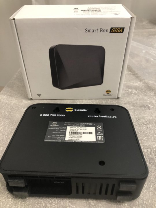 Smart box. Wi-Fi-роутер Smart Box Giga. Роутер Билайн Smart Box Giga. Роутер Билайн Smart Box Giga передняя панель. Smart Box Giga антенны.