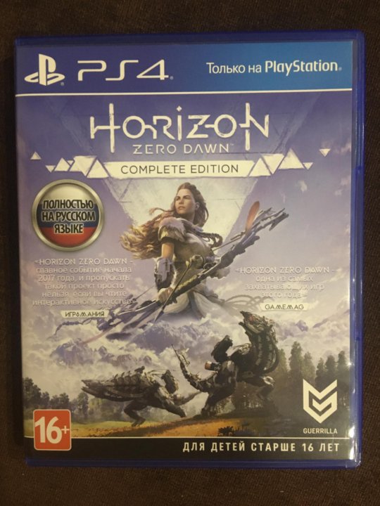 Horizon complete edition ps4