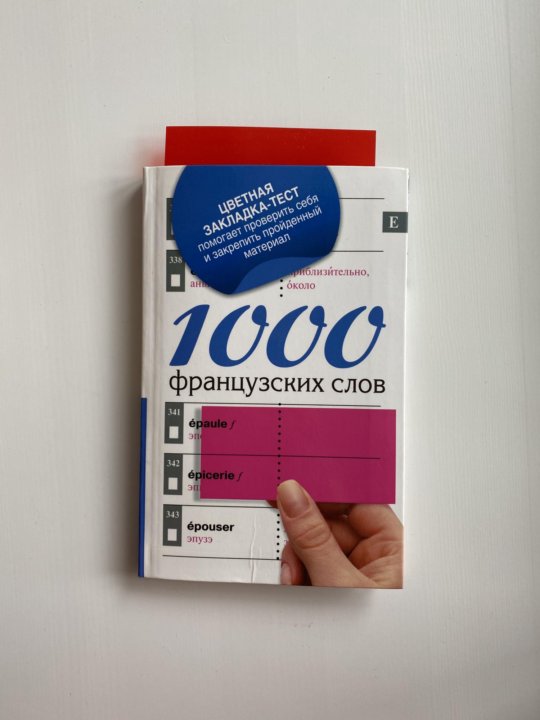 Заведи 1000