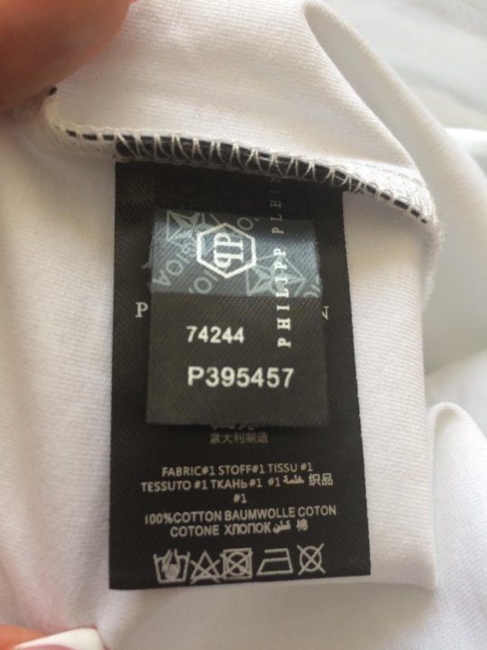 philipp plein 74244