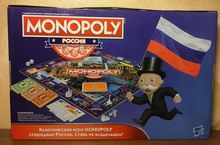 Monopoly Россия обновленное издание. Монополия в российской экономике